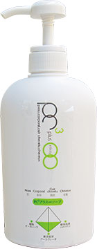 PC3+∞ファミリー